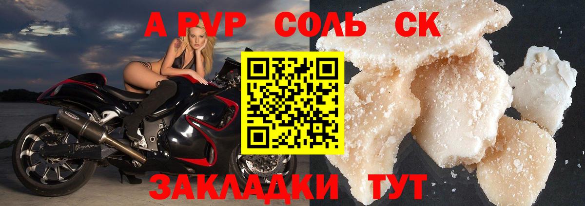 Альфа ПВП СК Нурлат