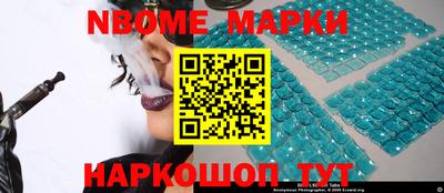 прущие грибы Тара
