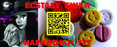 таблы Тверь
