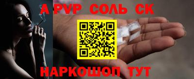 прущие грибы Тара