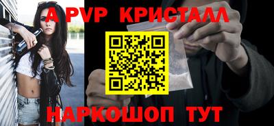 прущие грибы Тара