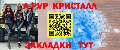 прущие грибы Тара