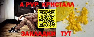таблы Тверь