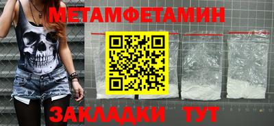 таблы Тверь