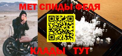 2c-b Татарск