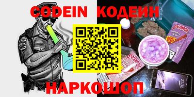 прущие грибы Тара