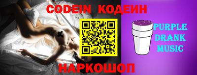 прущие грибы Тара