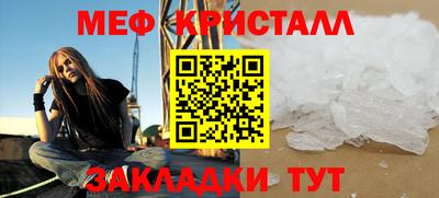 прущие грибы Тара