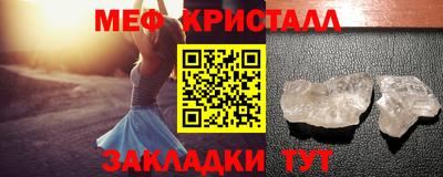 прущие грибы Тара