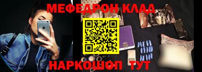прущие грибы Тара