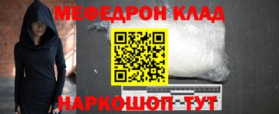 таблы Тверь