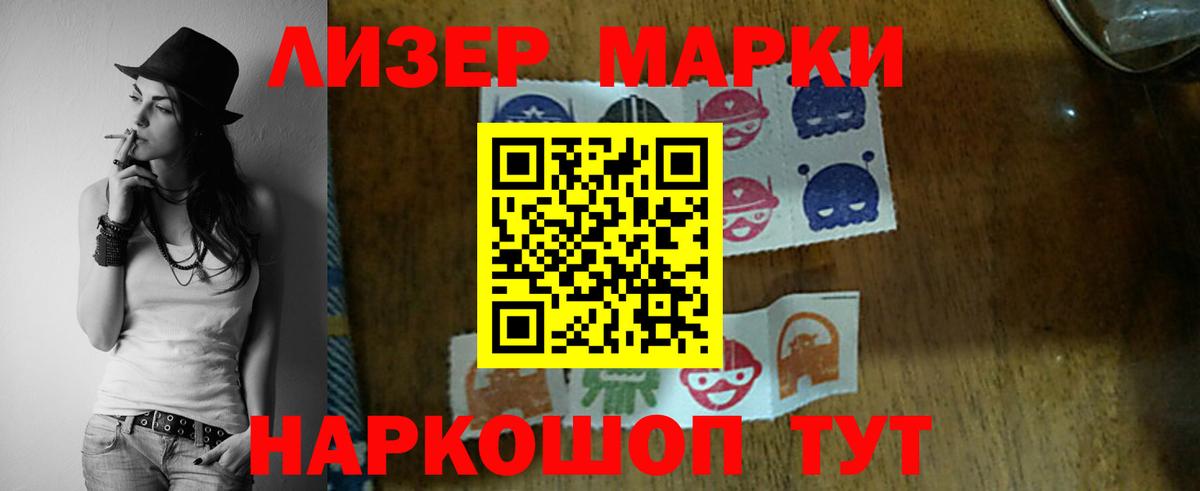 ЛСД экстази ecstasy  Лсд 25 экстази  Вход с VPN  Нурлат  LSD-25 экстази ecstasy 
