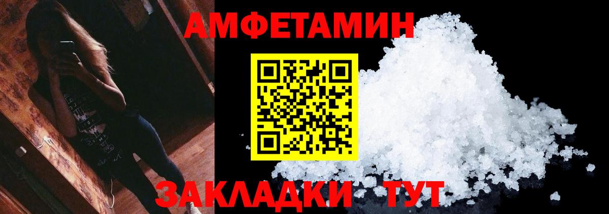 Метамфетамин мет Нурлат