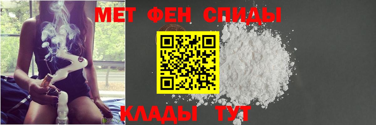 Метамфетамин кристалл  Вход с VPN  Метамфетамин кристалл  Нурлат 